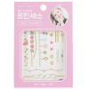 APRIL KOREA - Princess Jewel Body Sticker - # JT005K 041527 1pc
